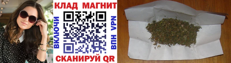 Магазины продажи наркотиков Томмот Конопля  СОЛЬ  Кокаин  ГАШ  МЕФ 