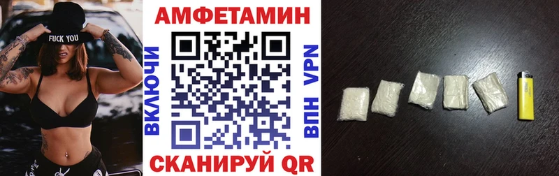 Амфетамин Premium  Томмот 