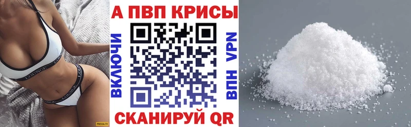 купить закладку  Томмот  A-PVP VHQ 