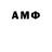 Amphetamine 98% orrismate