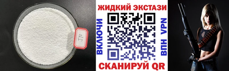 БУТИРАТ бутандиол  Томмот 
