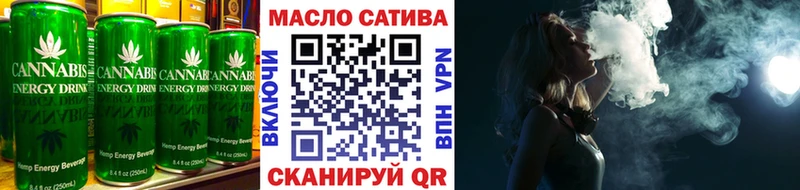 Еда ТГК конопля  купить закладку  Томмот 