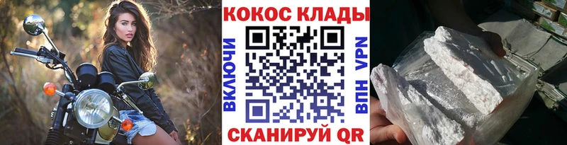 Cocaine FishScale  Томмот 