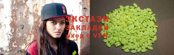 мескалин Алексеевка