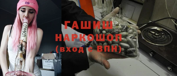 мескалин Алексеевка