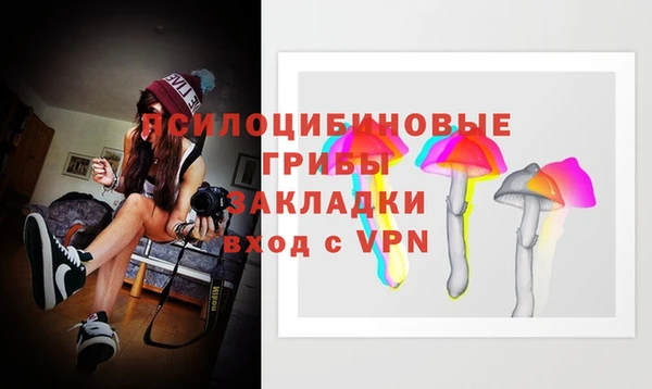 гашиш Михайловск