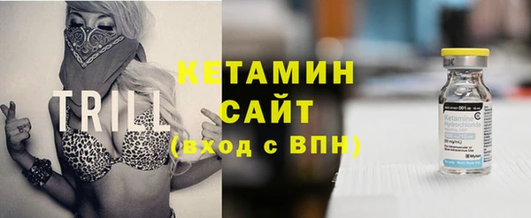 мескалин Алексеевка