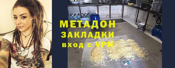 мескалин Алексеевка
