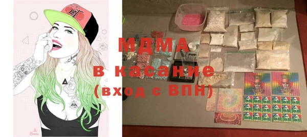 мескалин Алексеевка