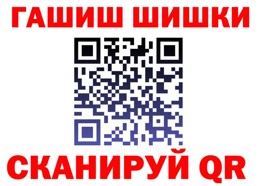 ГАШ гарик ONION shop hydra Томмот