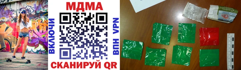 MDMA VHQ  гидра как зайти  Томмот 