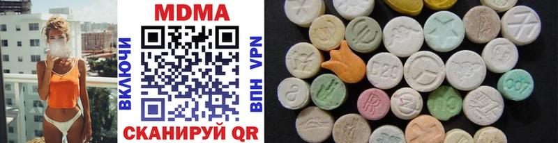 MDMA crystal Томмот