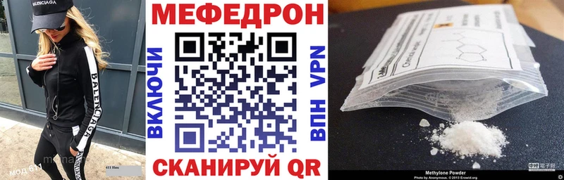 даркнет сайт  Томмот  МЕФ VHQ 