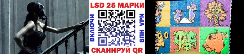 даркнет Telegram  Томмот  Марки 25I-NBOMe 1500мкг  где купить наркоту 