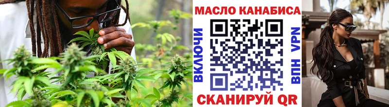 закладка Томмот Дистиллят ТГК вейп